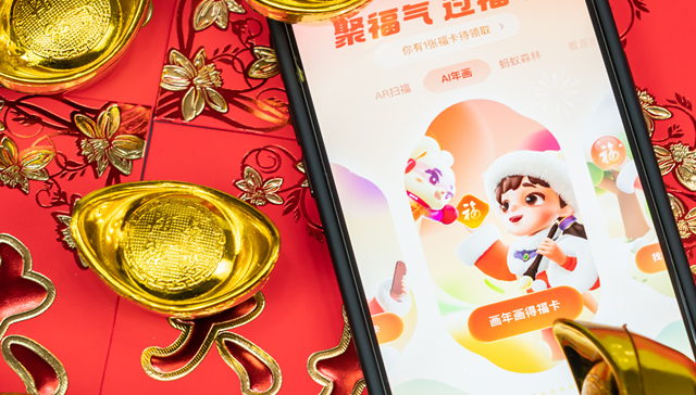 支付宝集五福今日开奖，但早已不是用户的狂欢