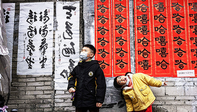 【图集】迎接新年，从一副对联开始