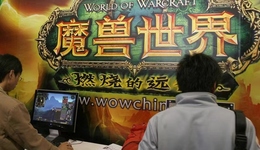 網(wǎng)易宣布暴雪停服：感謝玩家14年相伴，將公布退款安排