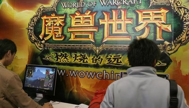 网易宣布暴雪停服：感谢玩家14年相伴，将公布退款安排