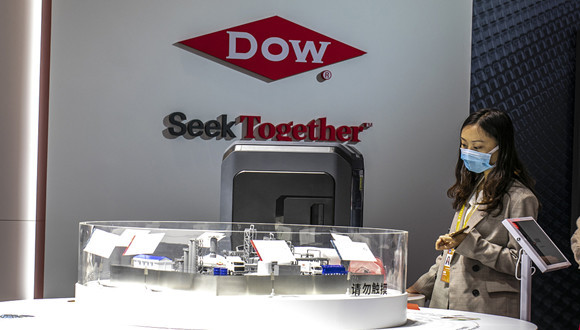 业绩不及预期，陶氏化学裁员2000人