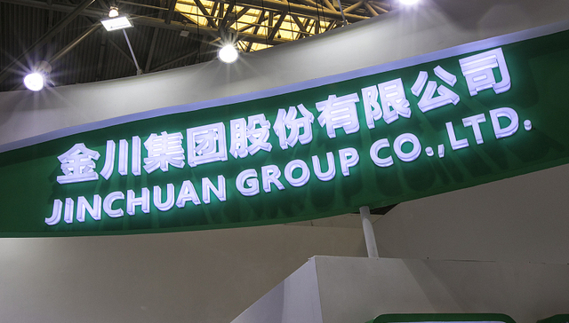 全球镍巨头金川集团去年利润破百亿元