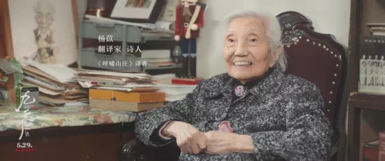 翻译,逝者,中国文学