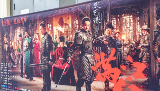 20分钟连转4条微博，《满江红》片方：“正式对相关造谣者提起诉讼”