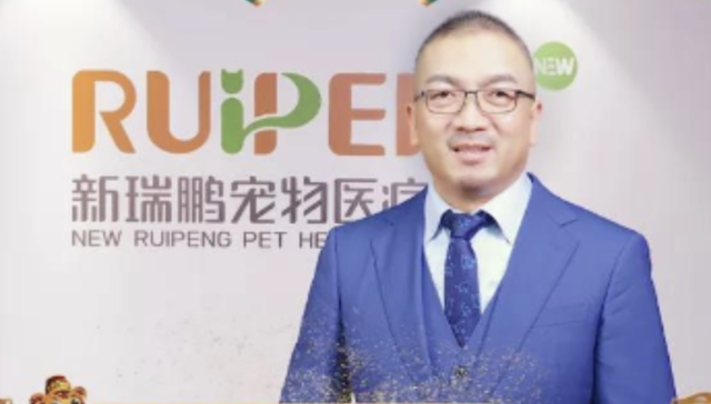 IPO,宠物经济,消费,招股书,高瓴