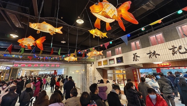 春节恢复性消费出现了么？