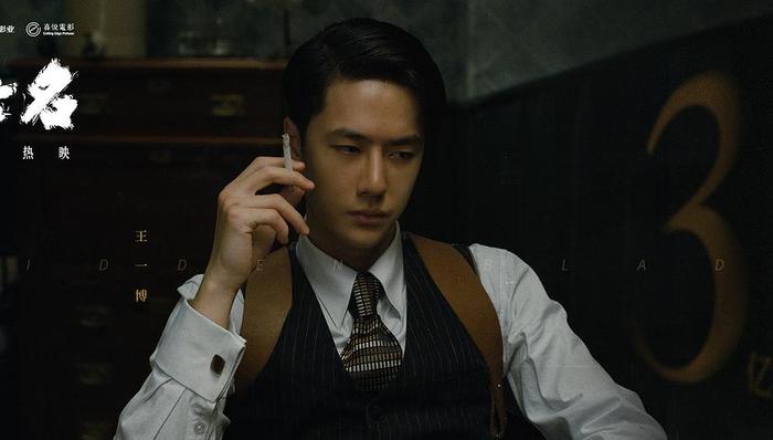 《无名》折戟春节档，“王一博概念股”股价跌幅近10%