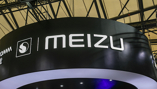 魅族，吉利，华为