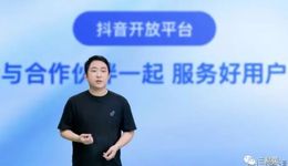 步步為營(yíng)，抖音本地生活業(yè)務(wù)迎來“抖音超市”