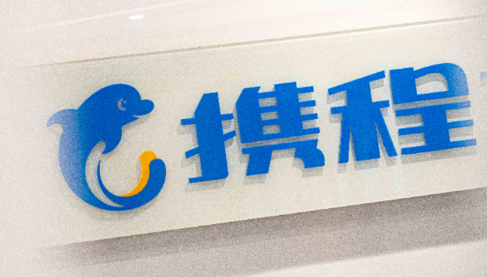 报复性旅游真的来了！春节出境游订单增长6.4倍，携程迎来第二春？