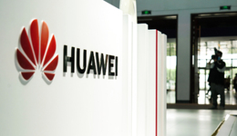 华为的隐秘新生意