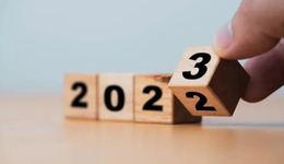 不確定的2023年，食品飲料該如何篤定前行？