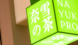 “單店估值”不能說的秘密