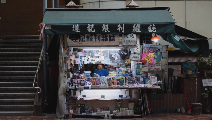 印刷业,期刊,报刊亭,移动互联网