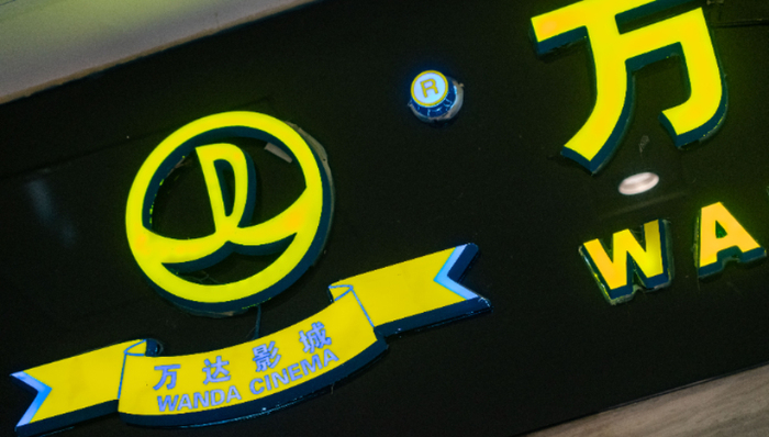 万达电影,春节,电影票房,分账