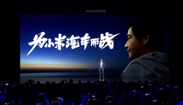 千里奔襲黑龍江，雷軍“最后一戰(zhàn)”拉開序幕