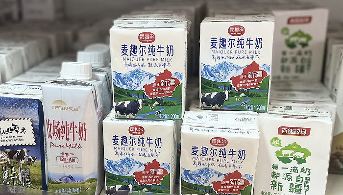 乳制品