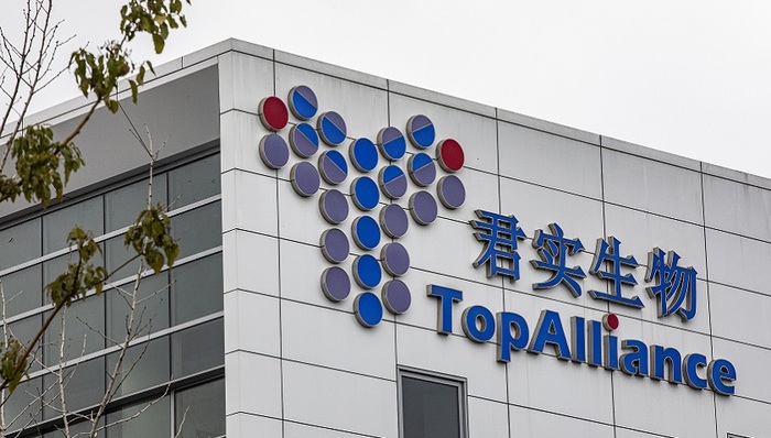 君实生物回应新冠口服药民得维情况：获批后已即刻投产，将纳入临时医保报销