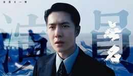 172家影視公司混戰(zhàn)春節(jié)檔：王一博首戰(zhàn)失利，樂(lè)華成最大輸家