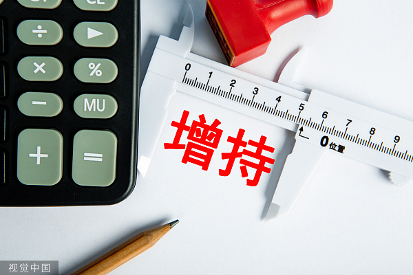 兴业银行2022年营收同比微增0.51%，获本地国资大手笔增持