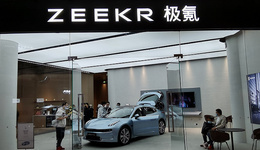 极氪2023年交付目标翻番，再推2款新车型、价格不会低于20万元