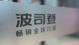 波司登，不厚道？