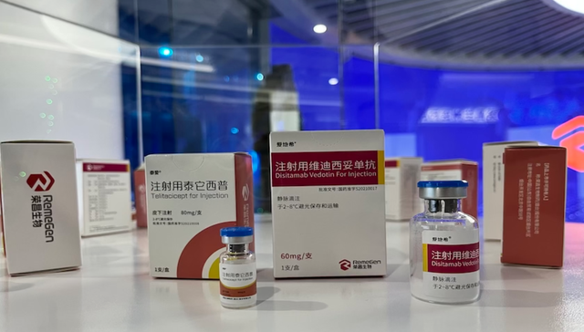 荣昌生物上市后首份成绩单亏损11亿，两新药入医保后放量不及预期