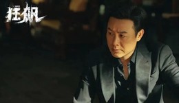 “狂飙同款”卖脱销！上热搜的强盛集团，也开始带货了