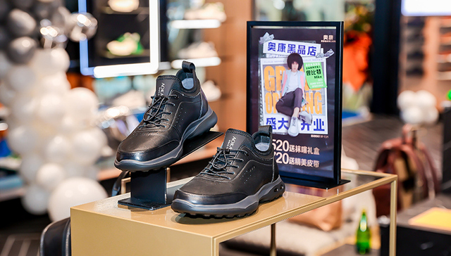 平价男士皮鞋难卖，奥康鞋业2022年预亏逾3亿元