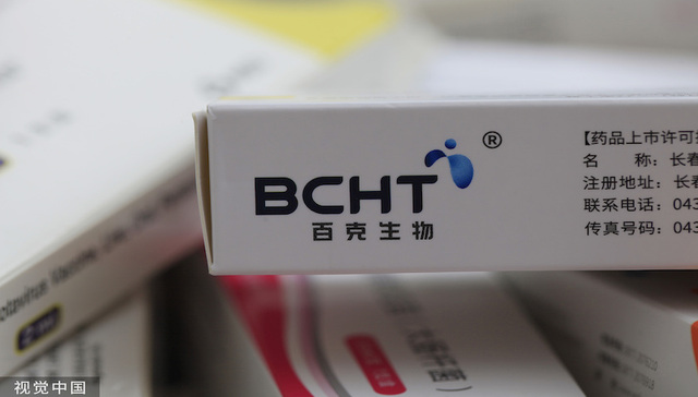 首个国产带状疱疹疫苗上市，能否解决百克生物“一品独大”困局？