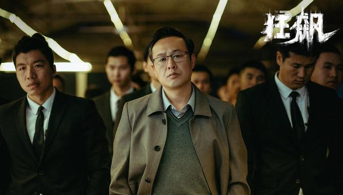 娱乐指数|《狂飙》“叔圈”天团火在哪?“厅局风”再次收割年轻人