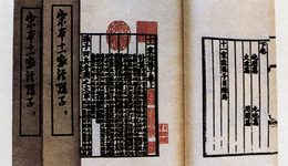 不打仗，读《孙子兵法》有什么用？