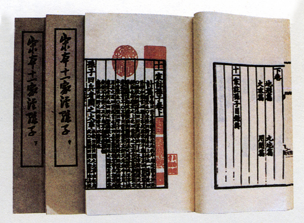 电视剧,古典文学