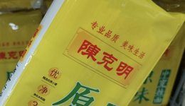 “挂面第一股”举债4亿元跨界养猪，能否“催肥”业绩