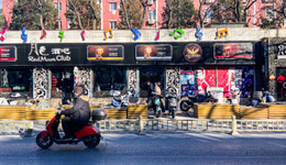 三里屯酒吧街的最后一天