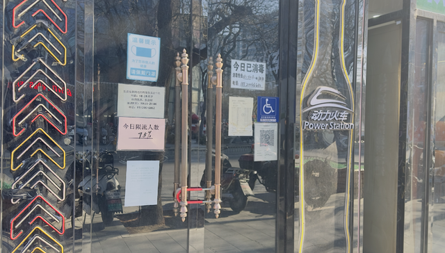 告别北京三里屯酒吧街，酒吧业态的下半场在何方？