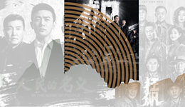 数据 | 《狂飙》大火，连续12天播放率第一，但还是不及《人民的名义》