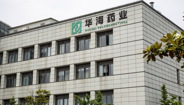 【特写】“最强代工”华海药业：两大新冠口服药都是它生产，仿制药出海第一人