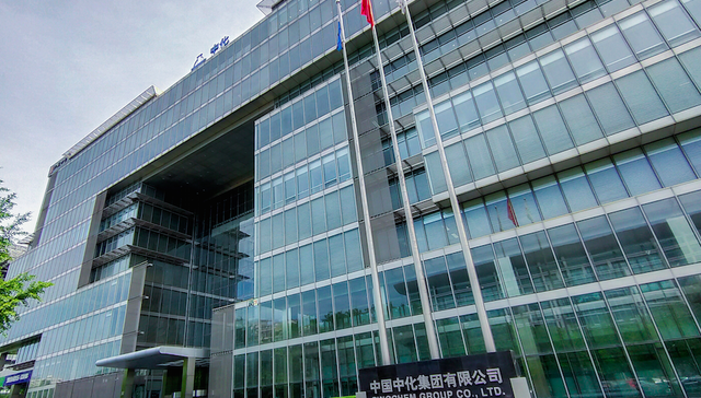 国企改革三年行动