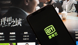 《狂飆》大結(jié)局，最大贏家愛奇藝，贏來用戶訴訟