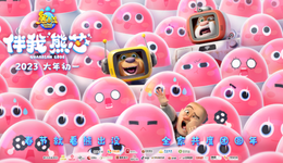 2022年53部國(guó)產(chǎn)動(dòng)畫電影立項(xiàng)備案，同比再減少近半