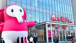 大润发，正式入局会员店