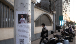 江西通報(bào)胡某宇系自縊死亡：各臟器在位無缺失，錄音清晰表達(dá)自殺意愿