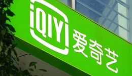 7年老用戶拍案愛(ài)奇藝