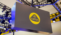 跑车制造商路特斯估值54亿美元，吉利旗下又一子公司将于下半年借壳上市