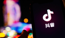 2023年，抖音電商向上，短視頻向下？