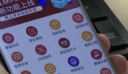 掀起上市潮，互聯(lián)網(wǎng)醫(yī)院迎春天