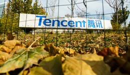 腾讯电商“断舍离”