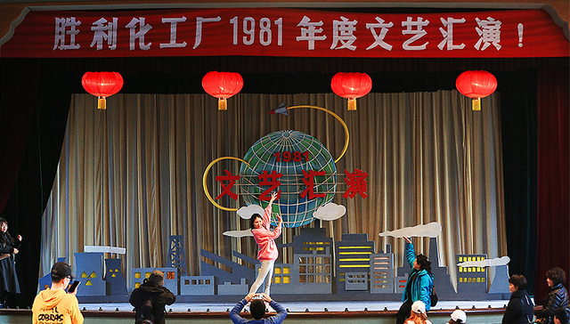 影视取景地，电视剧《狂飙》，《去有风的地方》