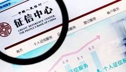 信用修復(fù)，到底誰說了算？